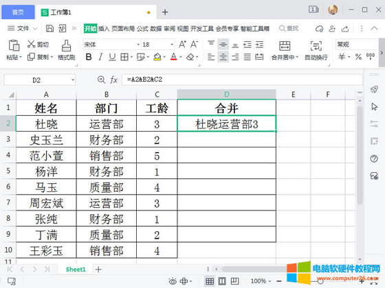 ����(g��)��Ԫ���(n��i)�ݺϲ�