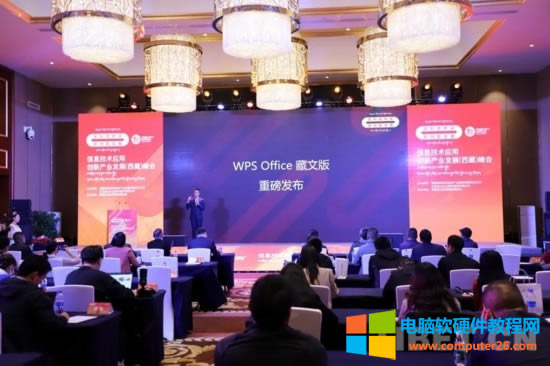 WPS Office���İ�l����