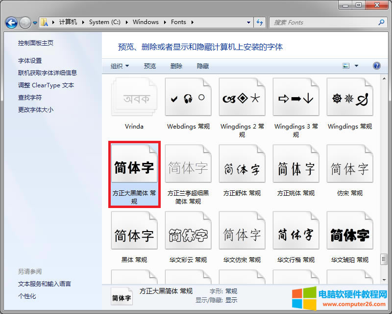 ���������·����wճ�N�����w�ļ��A