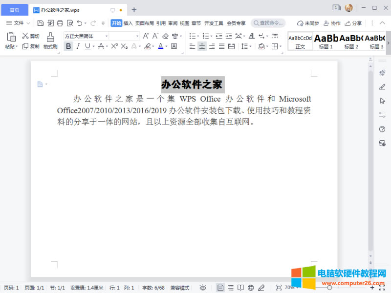 WPSʹ�÷�����ں��w���w