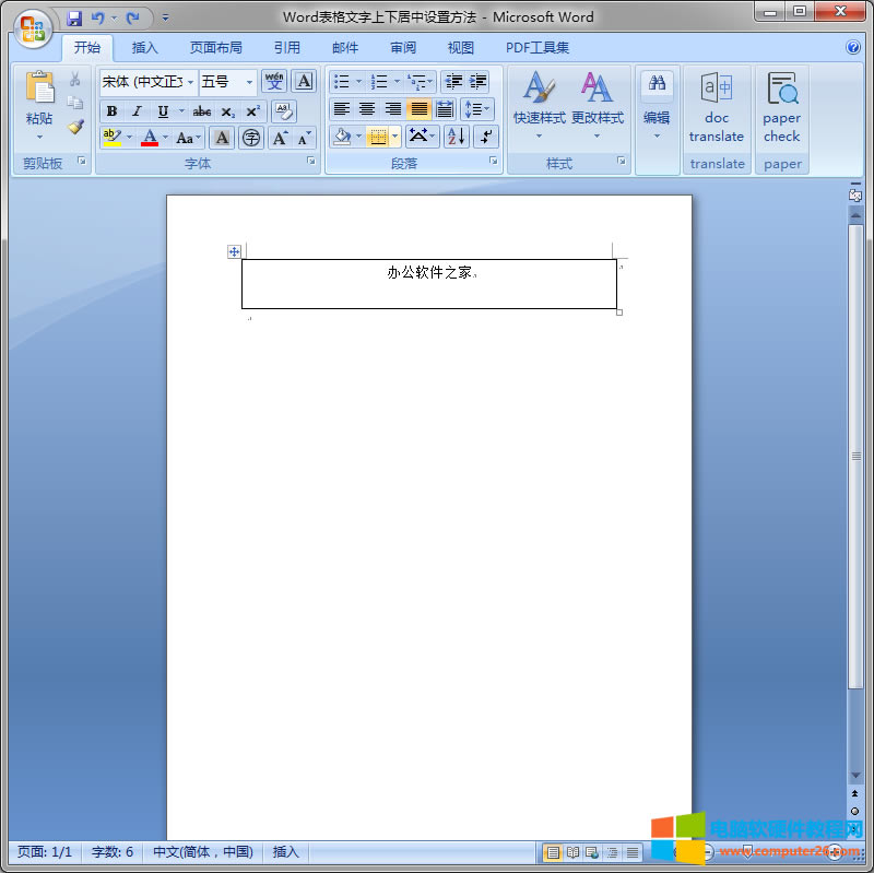 ����word����