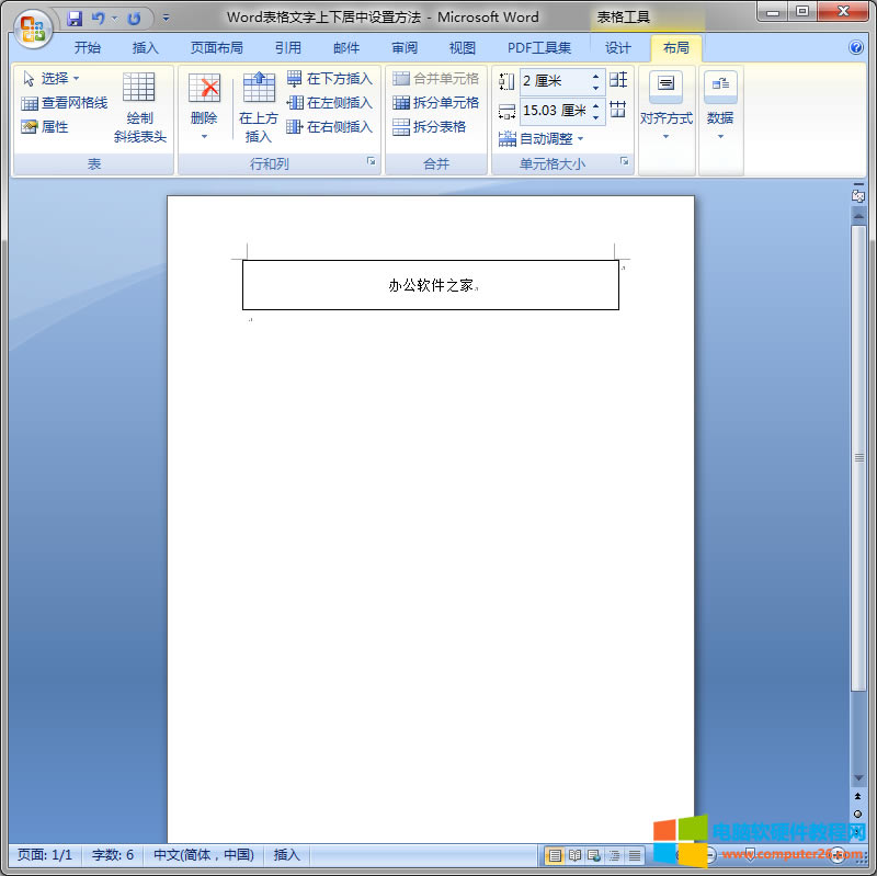 Word�����������¾���