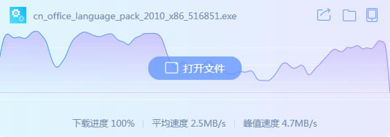 Ѹ�����d<a href='/office2207/' target='_blank'><u>word</u></a>2010