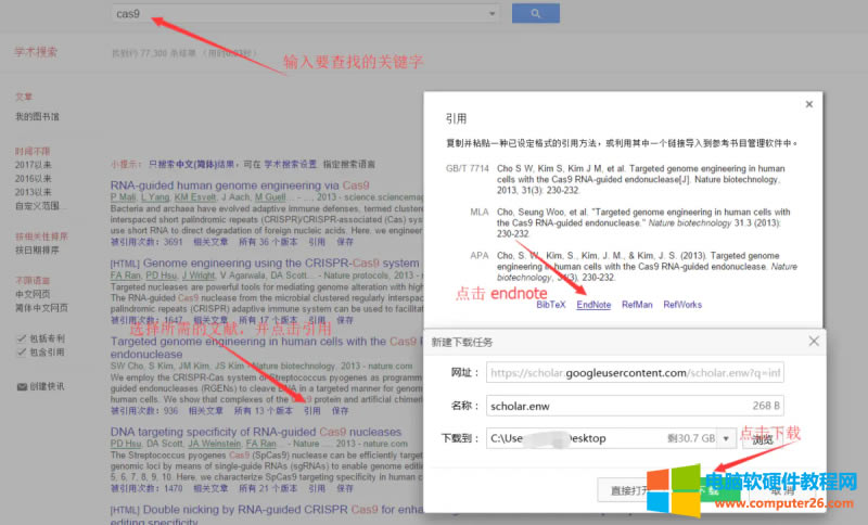 �Ĺȸ�W�g��<a href='/xz/' target='_blank'><u>���d</u></a> endnote ��ʽ���īI��Ϣ