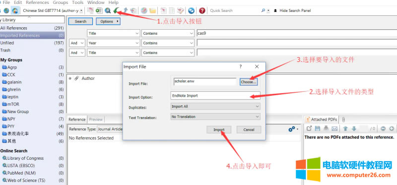 ���ȸ�W�g���īI���뵽endnote