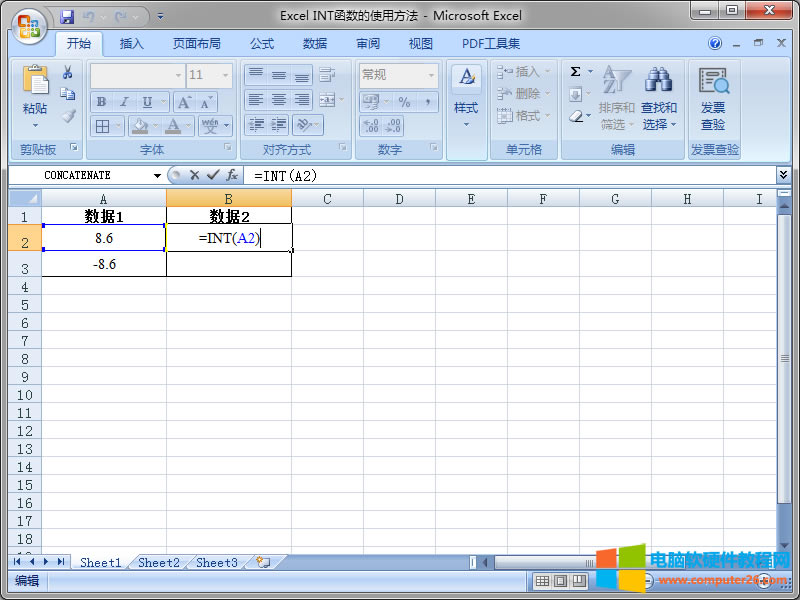 ݔ��INT����(sh��)