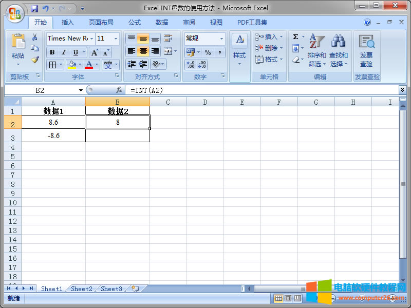 INT����(sh��)�Y(ji��)��