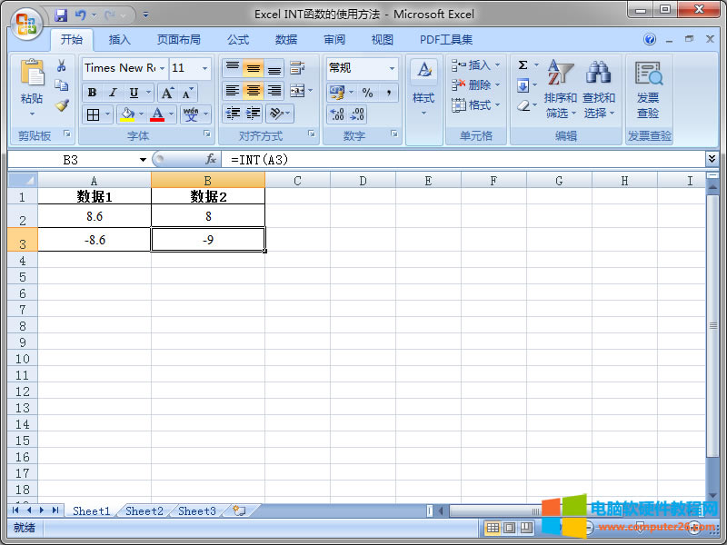 �؏�INT����(sh��)����