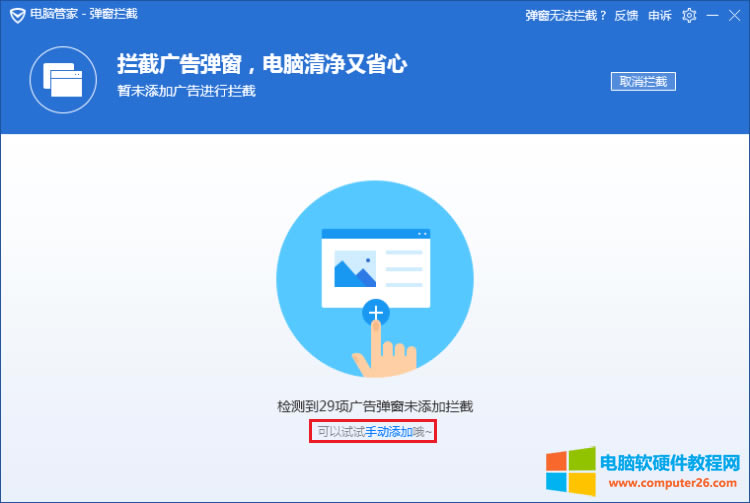 ��X�ܼҔr�؏����V���O(sh��)�ÈD��̳�