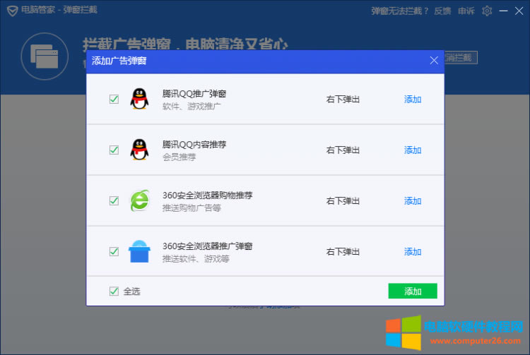 ��X�ܼҔr�؏����V���O(sh��)�ÈD��̳�