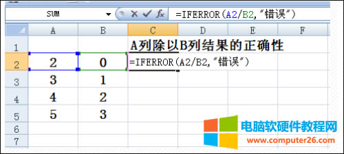 IFERROR����(sh��)��(sh��)��