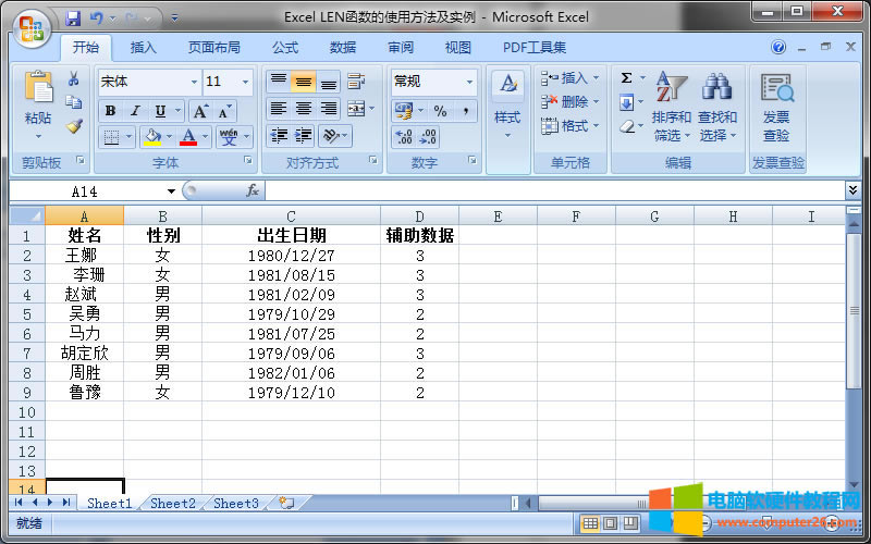 LEN�����z�y����Ҋ�ַ�