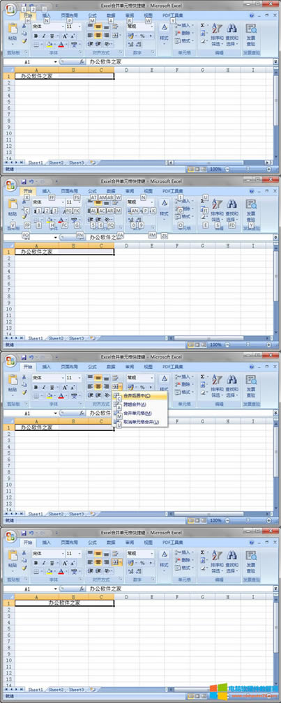 excel�ϲ���Ԫ�����I