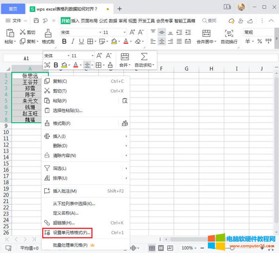 �O�Æ�Ԫ���ʽ