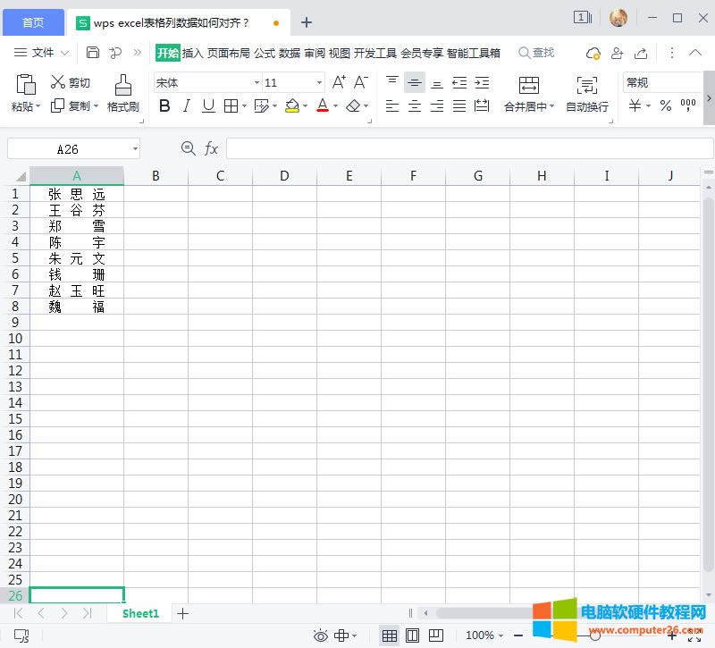 ��Ɍ��R�O��