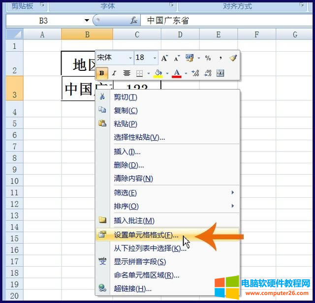 �O(sh��)�Æ�Ԫ���ʽ
