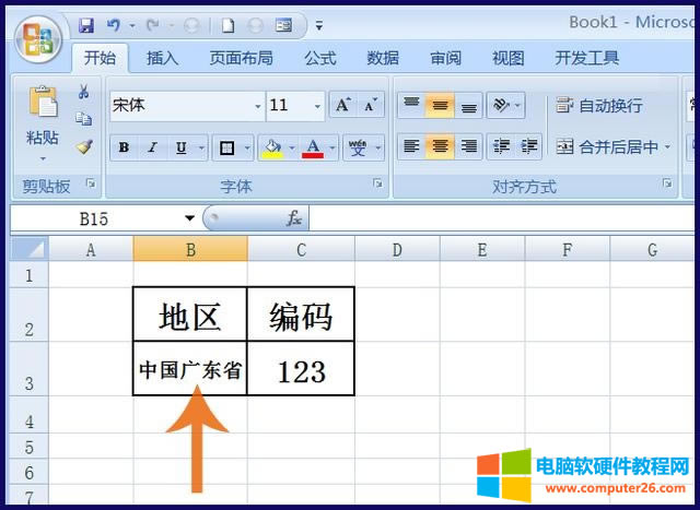 ��Ɇ�Ԫ���O(sh��)��
