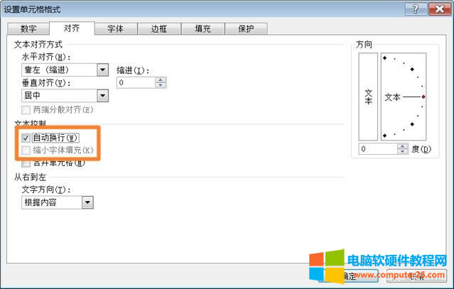 Excel���׌�����m����Ԫ���С��
