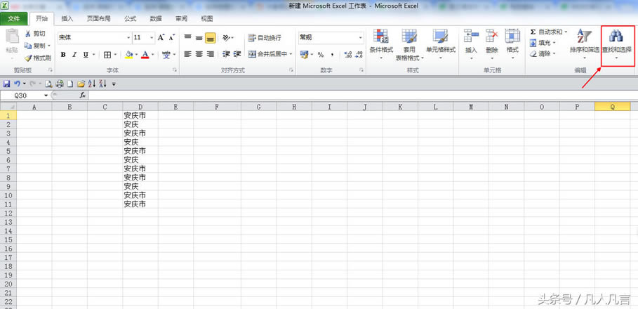 Excel��Q�С���Ԫ��ƥ�䡹��ʲô�ã�