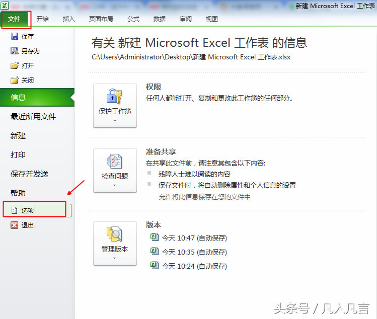 Excel�������Ԅ���䏈�������ġ����壿