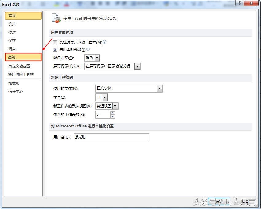Excel�������Ԅ���䏈�������ġ����壿
