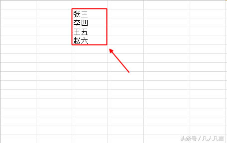 Excel�������Ԅ���䏈�������ġ����壿""