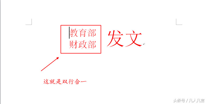 <a href='/office2207/' target='_blank'><u>Word</u></a>�����ӌ��F�p�к�һ��