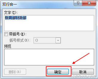 Word�����ӌ��F�p�к�һ��