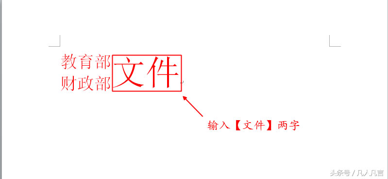 Word�����ӌ��F�p�к�һ��