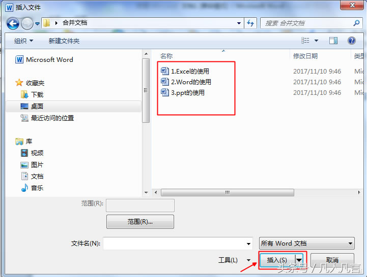 ��ο��ٺϲ�����word�ęn