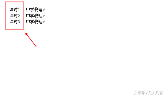 Word�������Զ��x��̖��ʽ��