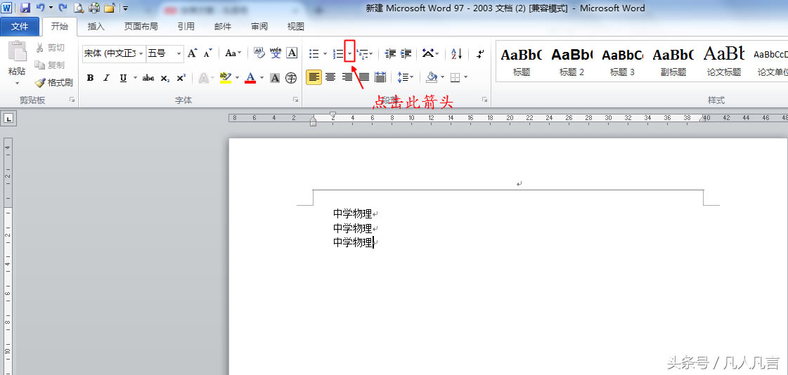 Word�������Զ��x��̖��ʽ��