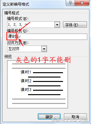 Word�������Զ��x��̖��ʽ��