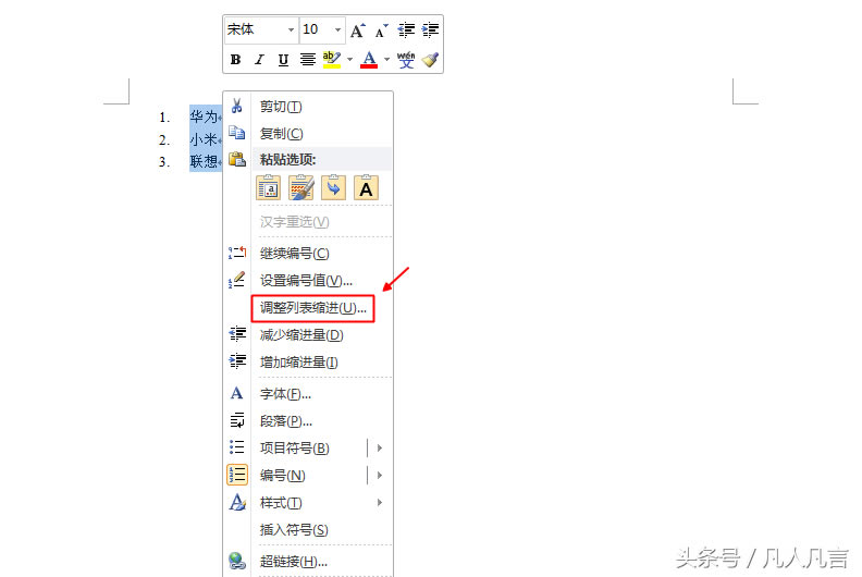 Word�����ӿsС�ԄӾ�̖�c����֮�g���g�ࣿ