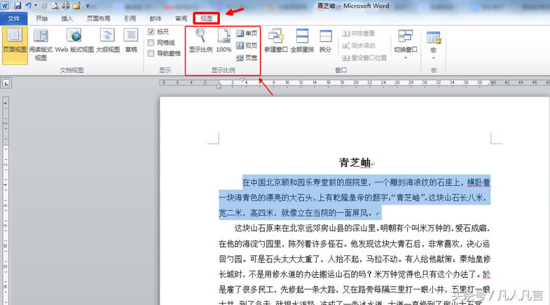 <a href='/office2207/' target='_blank'><u>word</u></a>�{���ęn�@ʾ�����������N�����㲻һ����