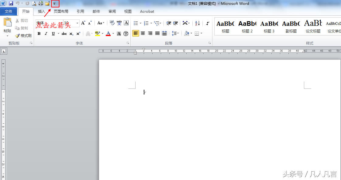 Word����ΰѳ��õĹ��߰��o���ӵ��������L�����ߙڡ���