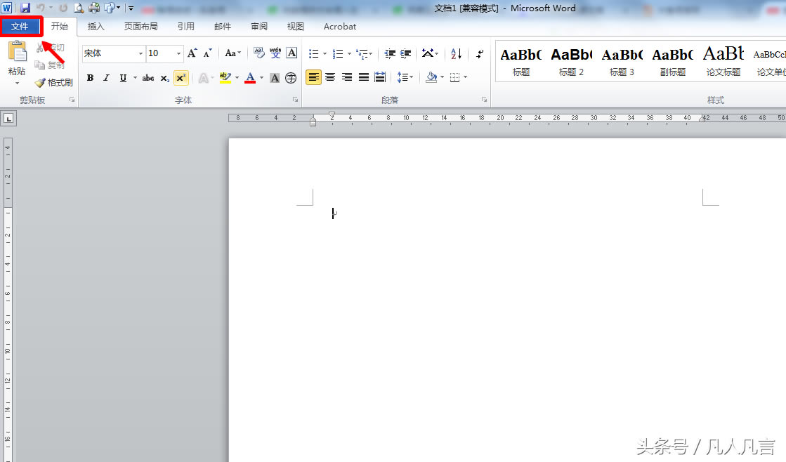 ��ΰ�word�ęn��docx��ʽ�D����doc��ʽ��