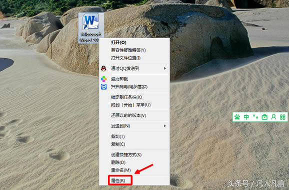 ��νoword�O(sh��)�ÿ���I