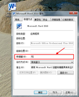 ��νoword�O(sh��)�ÿ���I