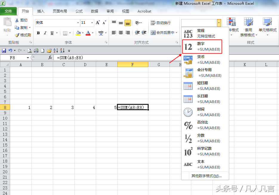 Excel����Ͳ��@ʾ�Y����ֻ�@ʾ��ʽ��ʲôԭ��