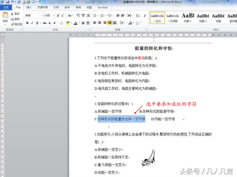 <a href='/office2207/' target='_blank'><u>Word</u></a>�����ӽo�ַ����ӵ׼y��