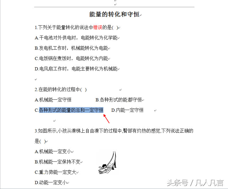 Word�����ӽo�ַ����ӵ׼y����վ