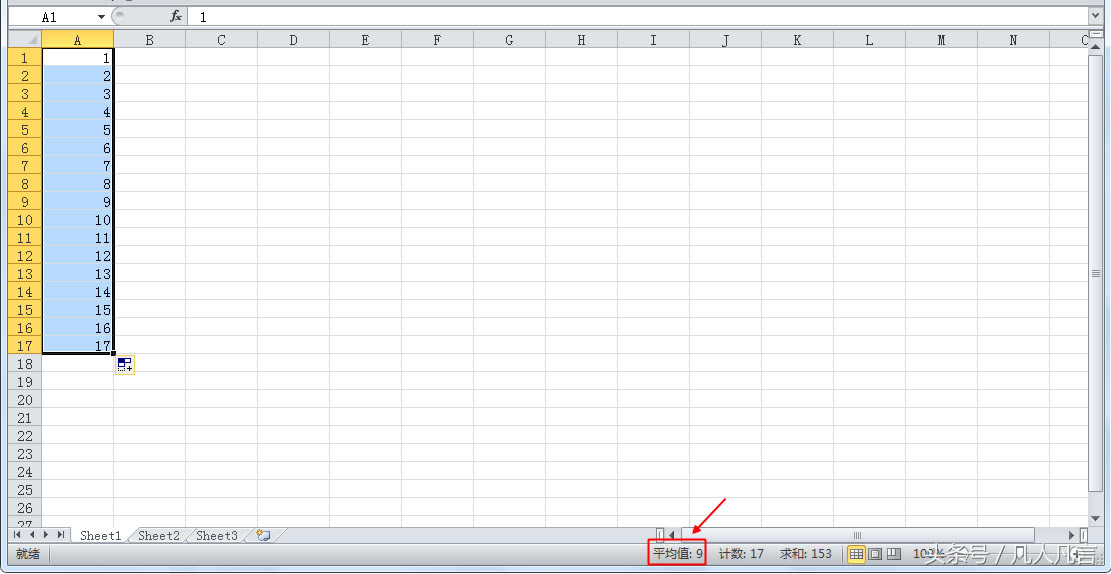 Excel�����ԟo�����������x�м���֪��&ldquo;��&rdquo;��&ldquo;ƽ��ֵ&rdquo;