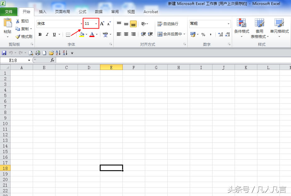 ����Л]�аl�F��Excel�Л]����̖�����Qֻ����̖�İ�ֵ