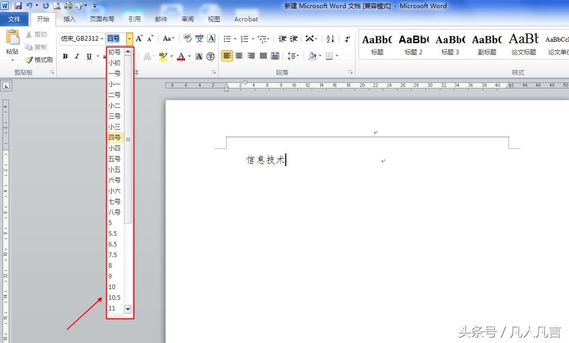 ����Л]�аl�F��Excel�Л]����̖�����Qֻ����̖�İ�ֵ