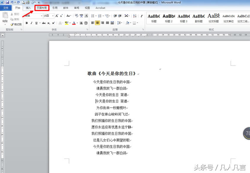 ������A3����ӡWord�ęn��