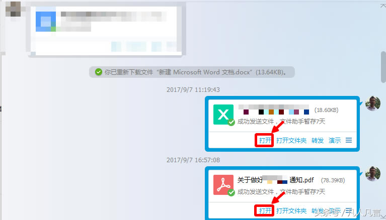 ��X�ęn�P�]�ˣ������ң�