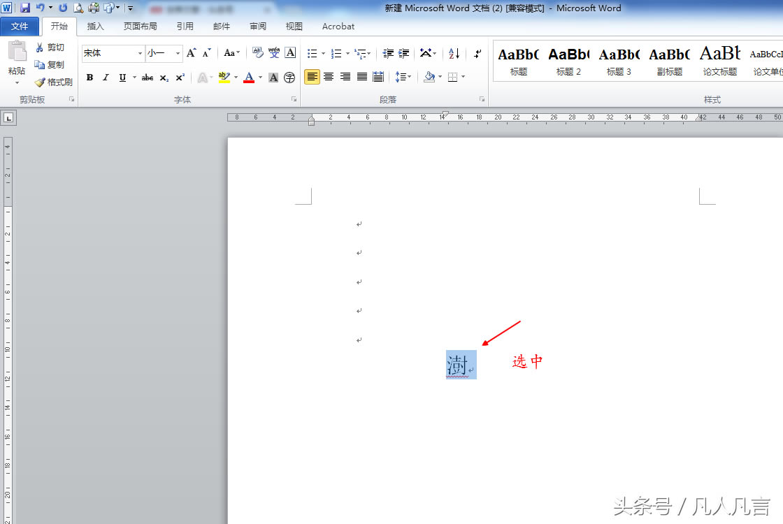 <a href='/office2207/' target='_blank'><u>Word</u></a>�ęn����Щ�ֲ��J�R����߀�ڰٶȆ᣿