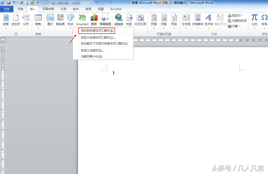 Word�ж���L��ֱ����ÿ�ζ�Ҫ�c�������Π�ܟ��ˣ�