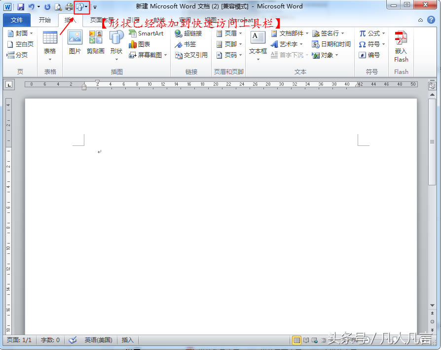 Word�ж���L��ֱ����ÿ�ζ�Ҫ�c�������Π�ܟ��ˣ�